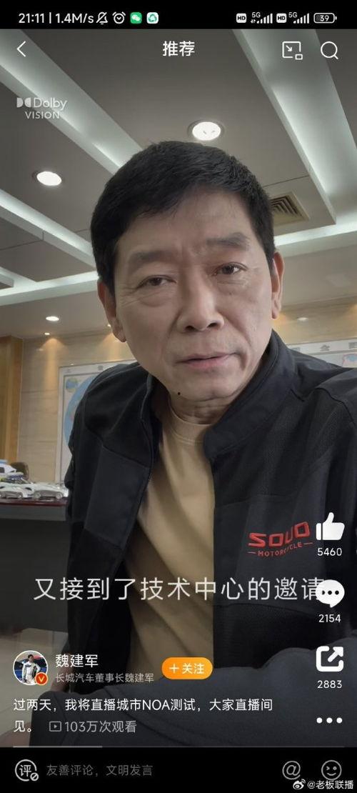 吃瓜网播放失败